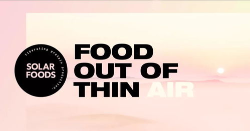 2022年全球食品飲料十大趨勢 技術服務引領行業變革