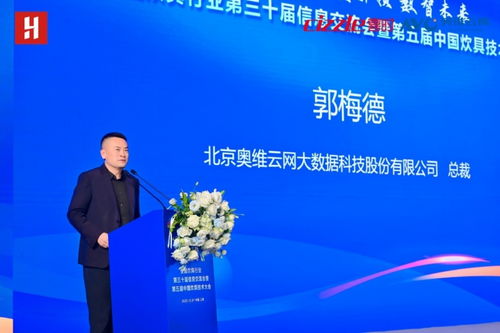 綠色智造，雙碳引領 第五屆中國炊具技術大會擘畫數智新未來